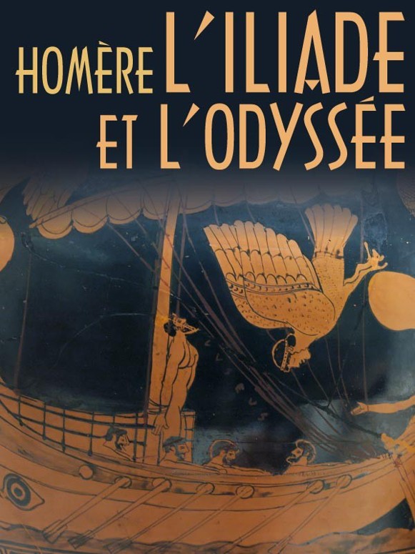 Couverture actuelle de L'Iliade et l'Odyssée