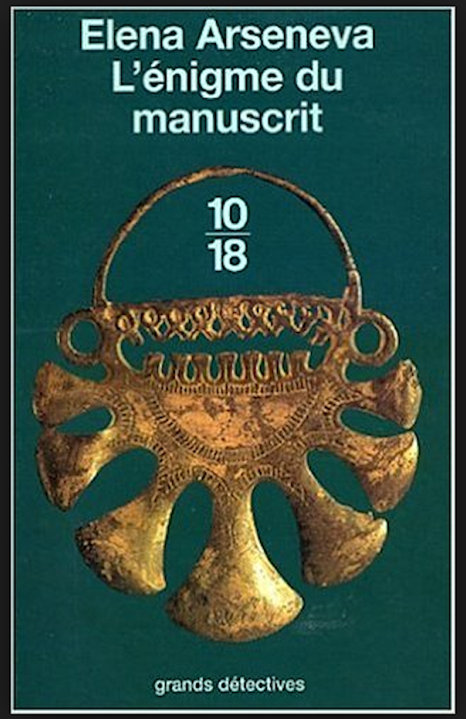 Couverture actuelle de L'énigme du manuscrit