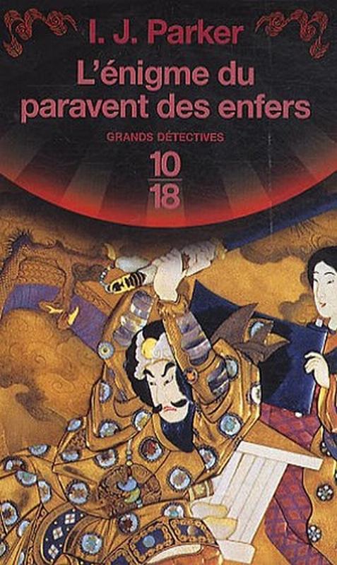 Couverture actuelle de L'énigme du paravent des enfers