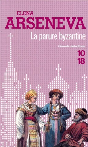 Couverture actuelle de La parure byzantine