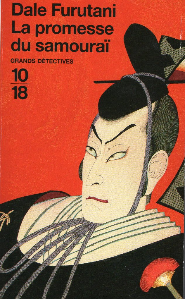Couverture actuelle de La promesse du samouraï