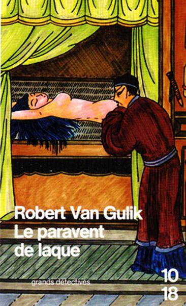 Couverture actuelle de Le Paravent de laque