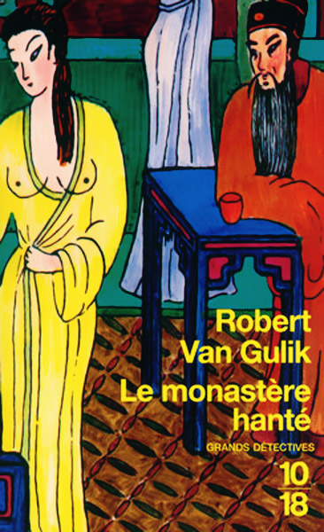 Couverture actuelle de Le monastère hanté