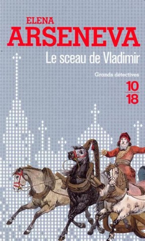 Couverture actuelle de Le sceau de Vladimir