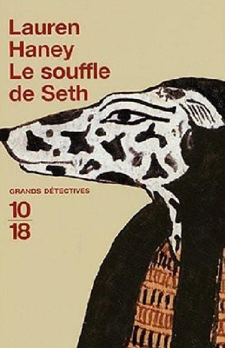 Couverture actuelle de Le souffle de Seth