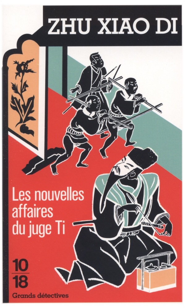Couverture actuelle de Les nouvelles affaires du juge Ti