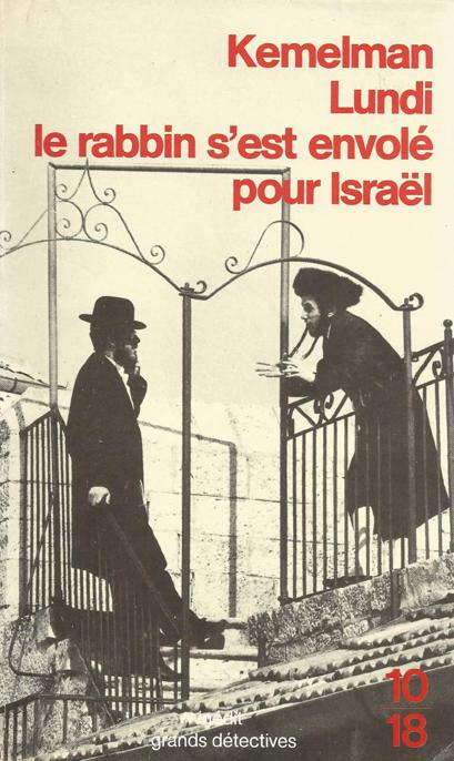 Couverture actuelle de Lundi le rabbin s'est envolé pour Israël