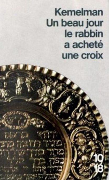 Couverture actuelle de Un beau jour le rabbin a acheté une croix