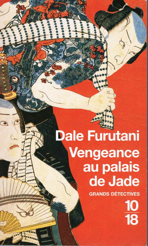 Couverture actuelle de Vengeance au palais de Jade